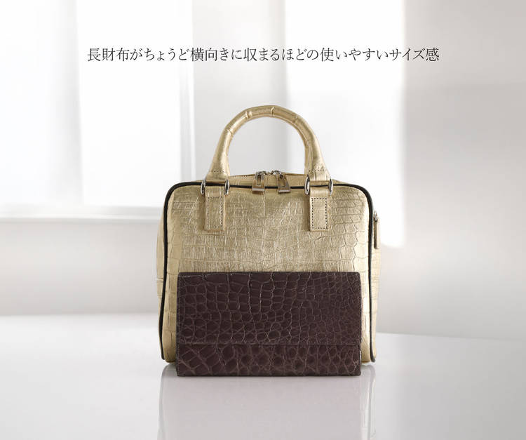 クロコダイル和紙型押し2wayハンドバッグ日本製