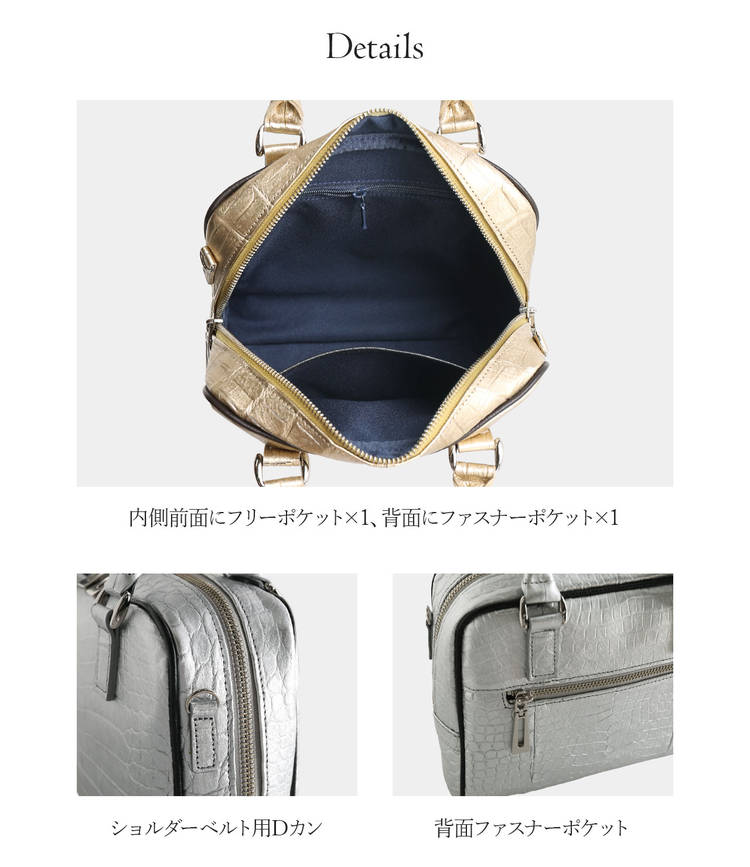 クロコダイル和紙型押し2wayハンドバッグ日本製