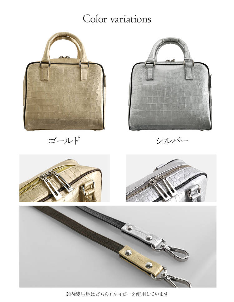 クロコダイル和紙型押し2wayハンドバッグ日本製