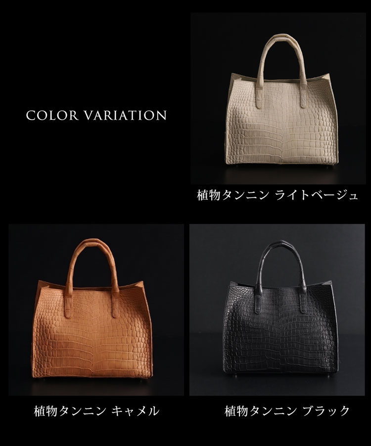 スモールクロコダイルミニバッグのカラーバリエーション