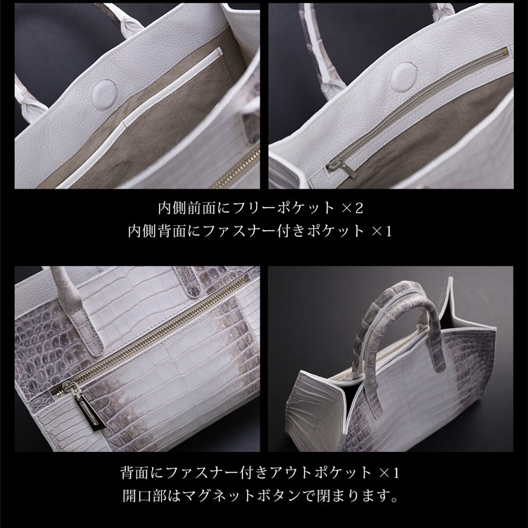ヒマラヤクロコダイル2wayミニトートバッグ