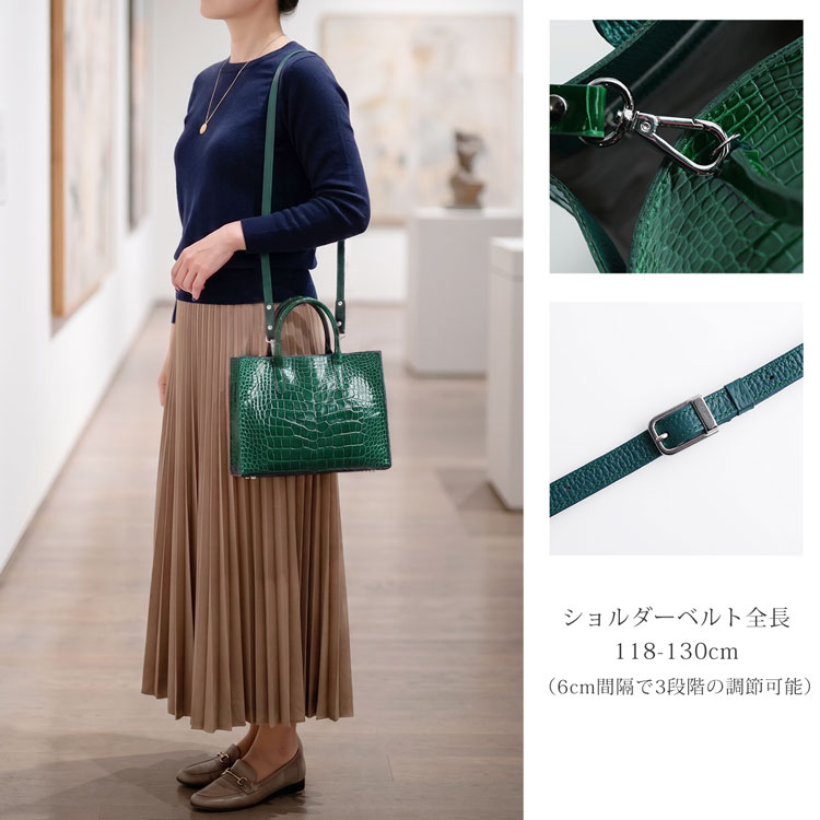 ショルダーベルト付きの2wayハンド