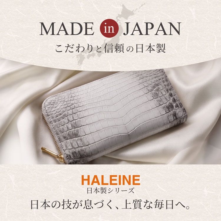 ヒマラヤクロコダイルラウンドファスナー長財布