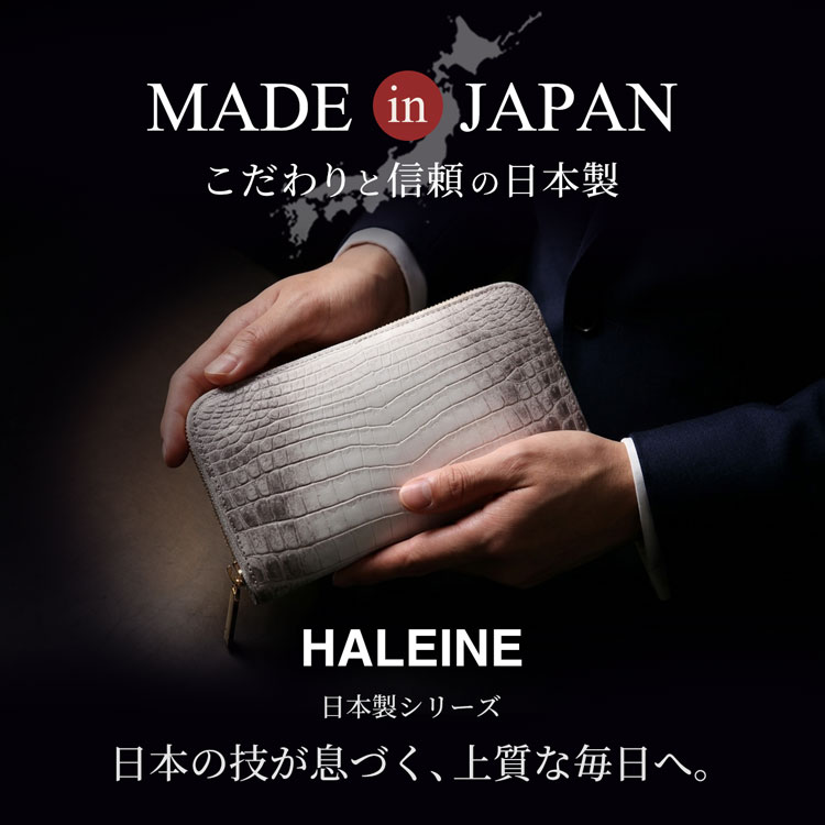 ヒマラヤクロコダイルラウンドファスナー長財布