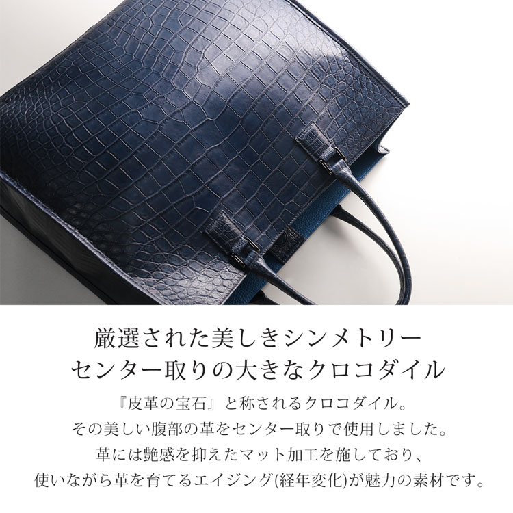 大きなクロコダイルの腹部の革をセンター取りで使用