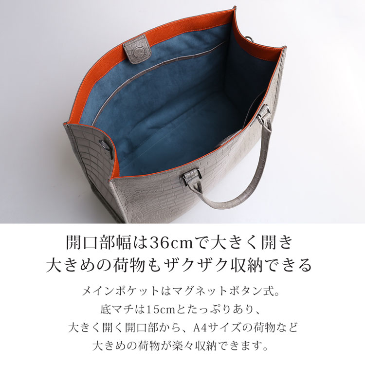 大きく開いて出し入れしやすい