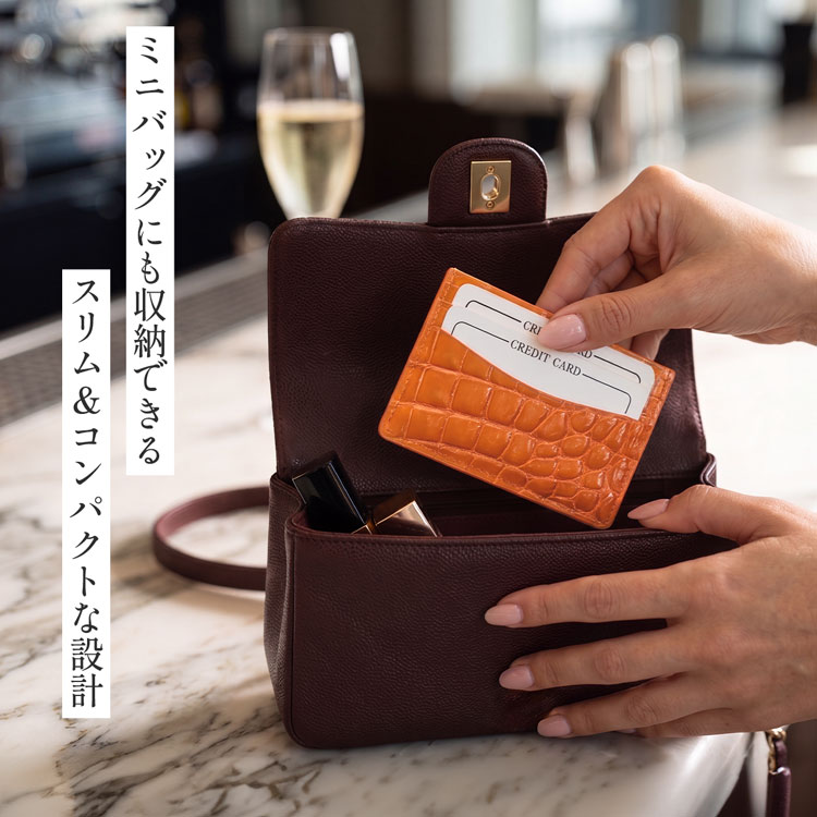 クロコダイル カードケース カード入れ スリム 薄い ミニ財布 フラグメントケース