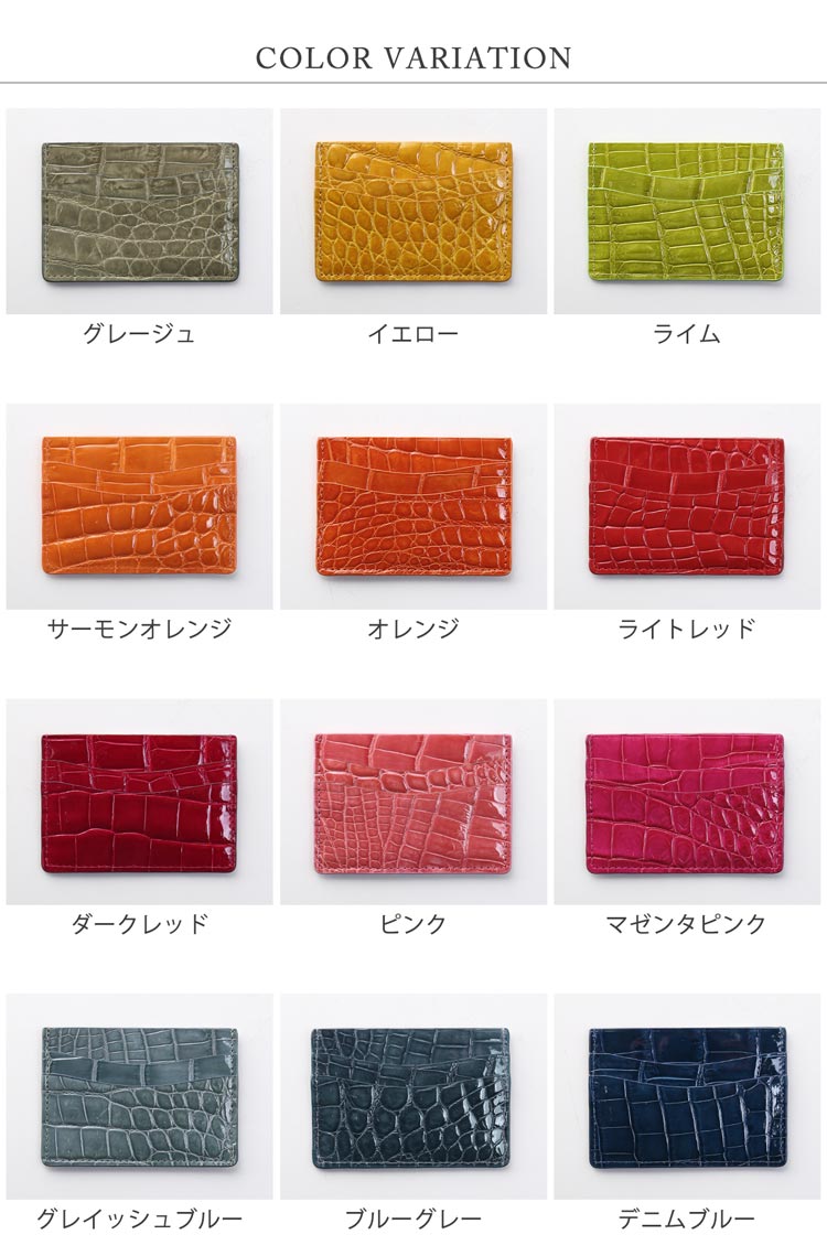 クロコダイル カードケース カード入れ 本革 本物 スリム 薄い