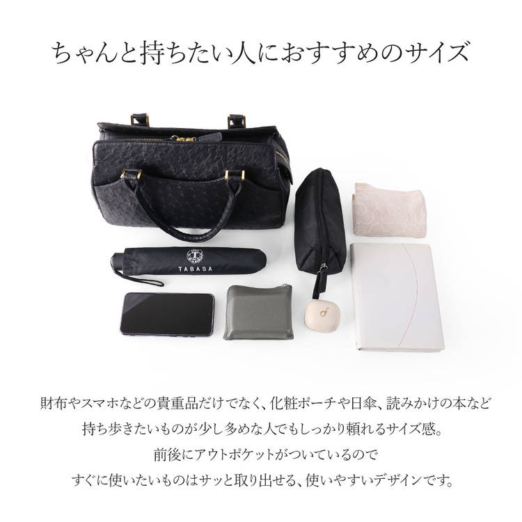 オーストリッチ フルポイント ハンドバッグ