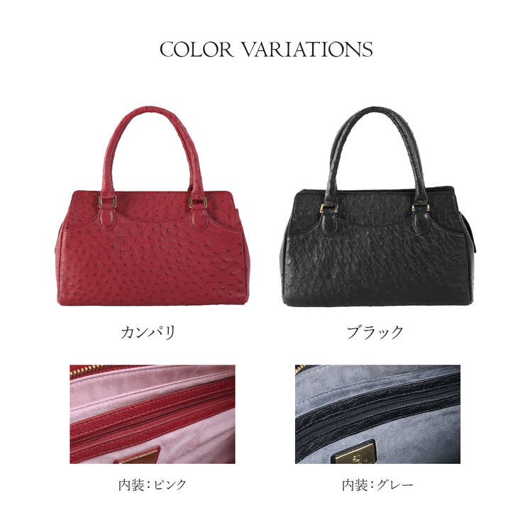 オーストリッチ フルポイント ハンドバッグ
