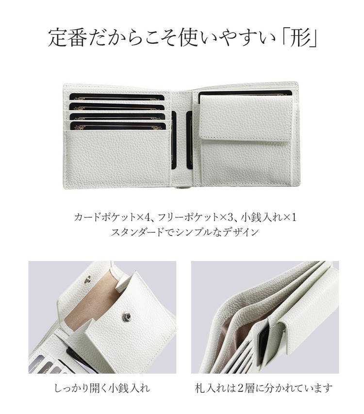 クロコダイル マット加工 折り財布 白