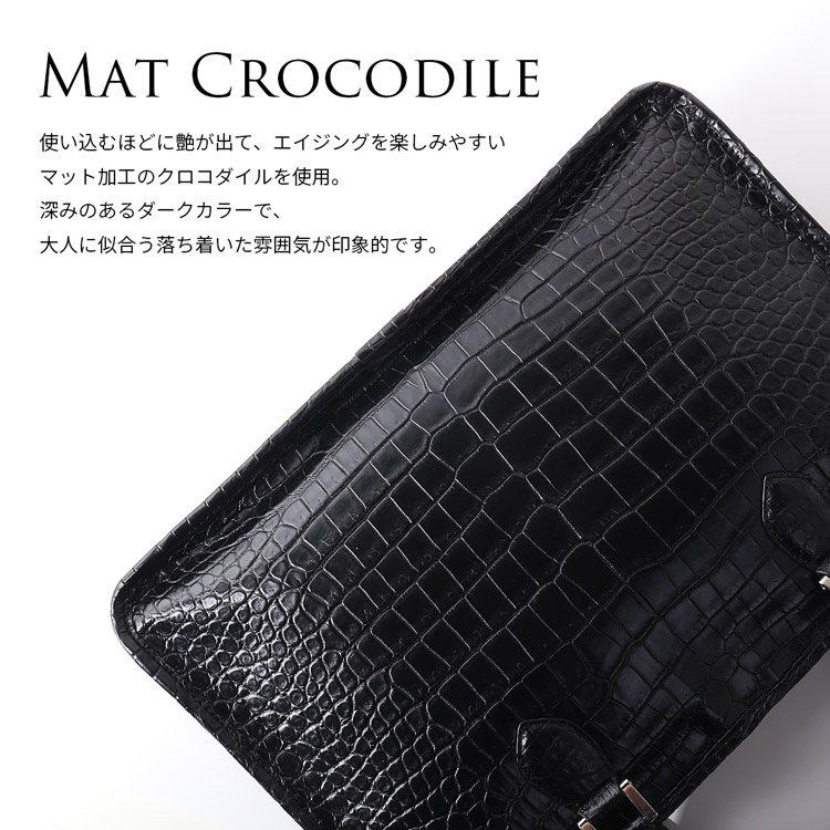クロコダイル バッグ