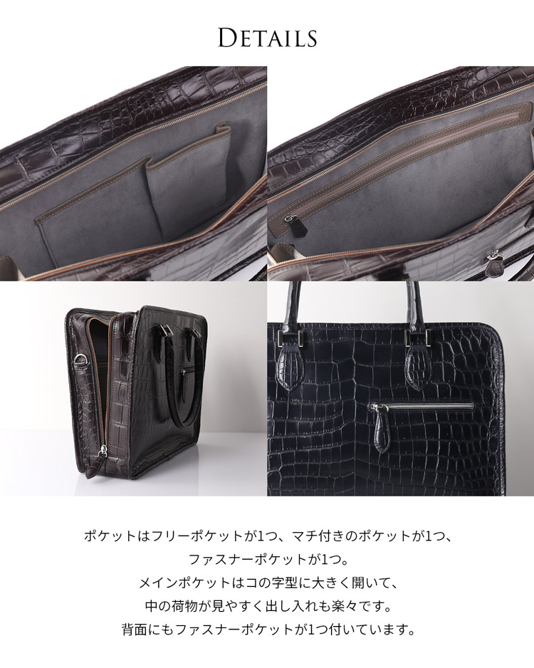 クロコダイル バッグ