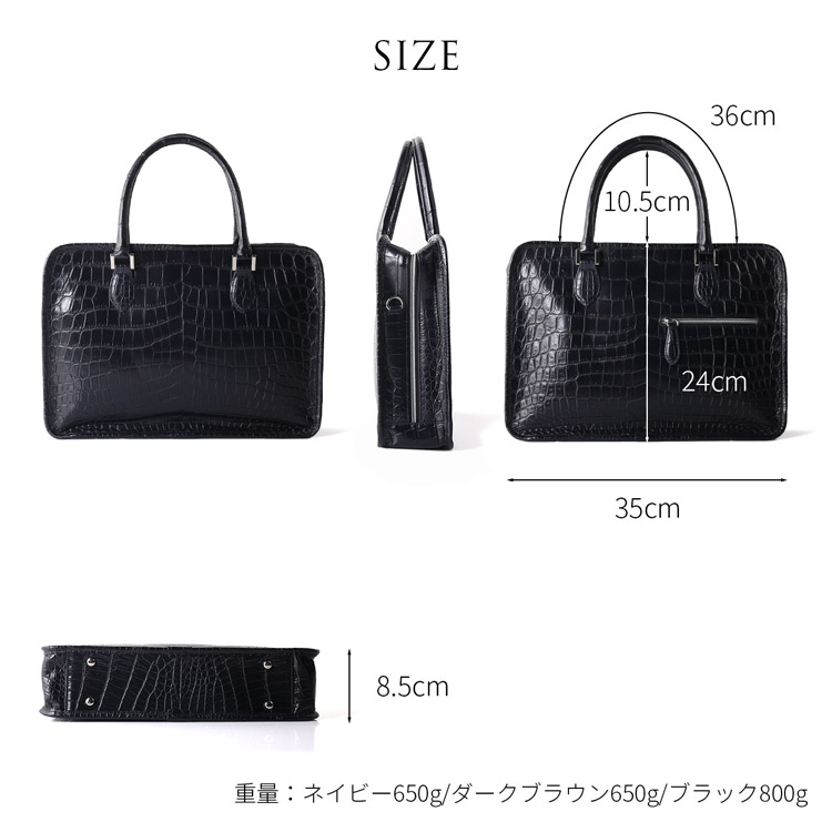 クロコダイル バッグ