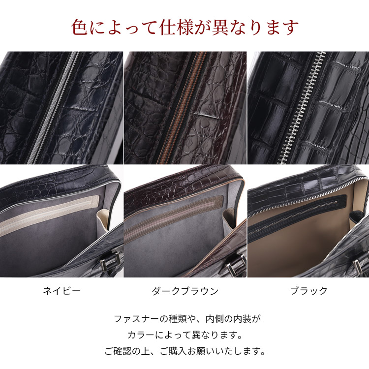 クロコダイル バッグ