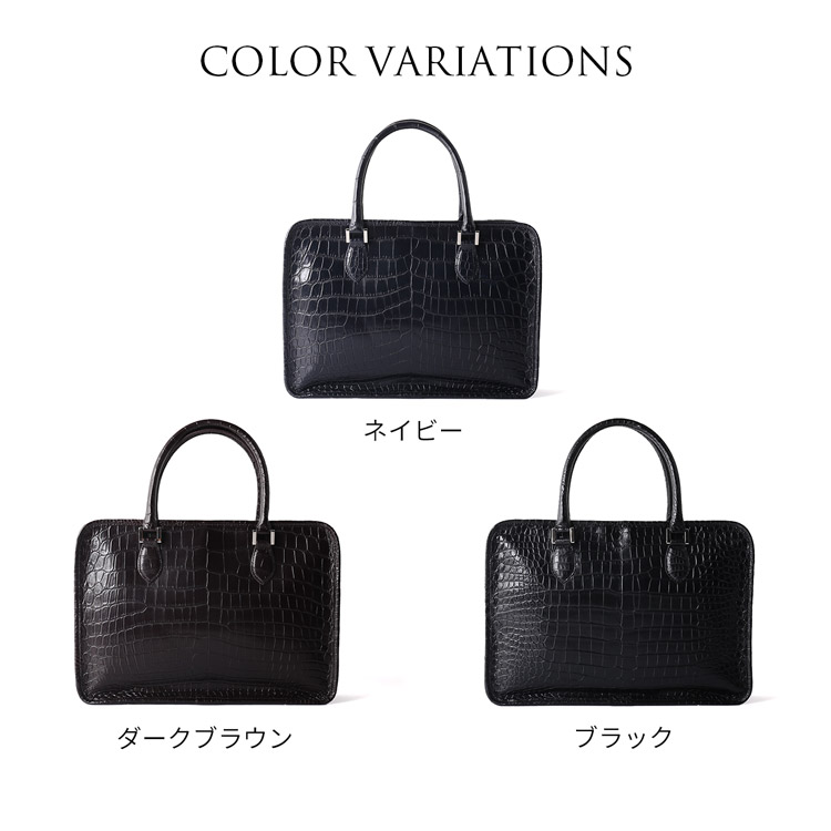 クロコダイル バッグ