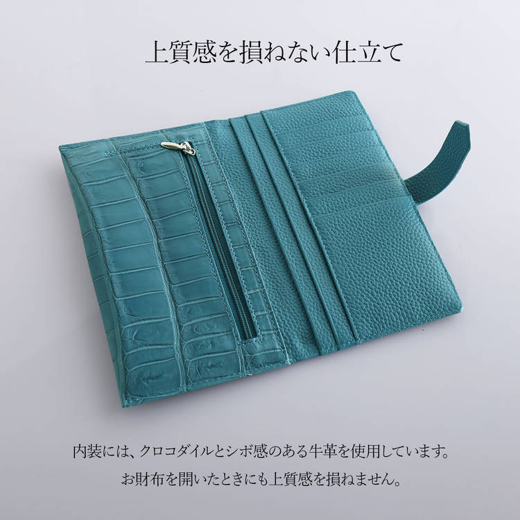 ナイルクロコダイル 長財布 ベルトデザイン
