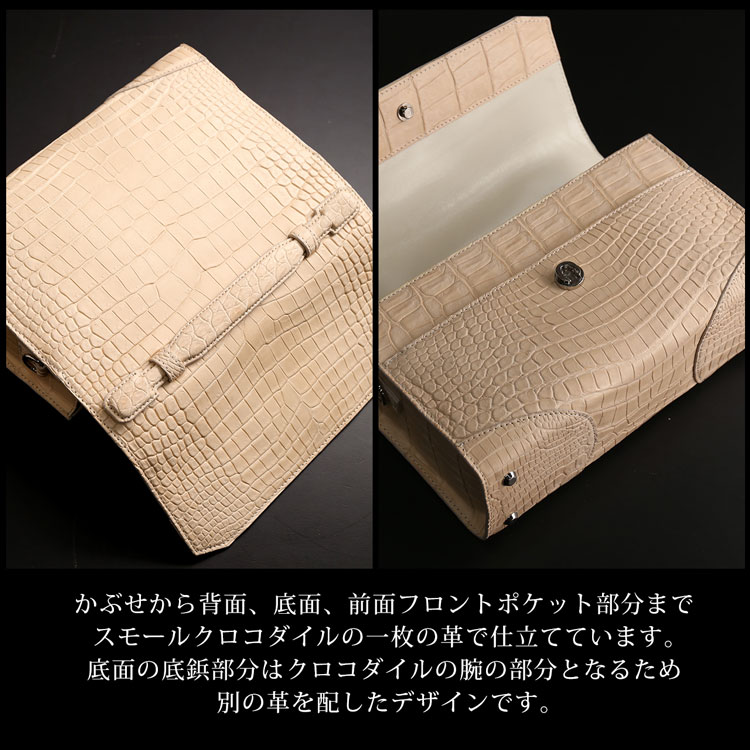 一枚革でバッグを仕立てています