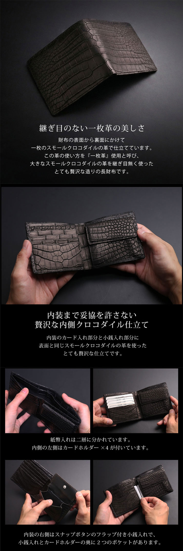 スモールクロコダイル 二つ折り財布 コンパクト