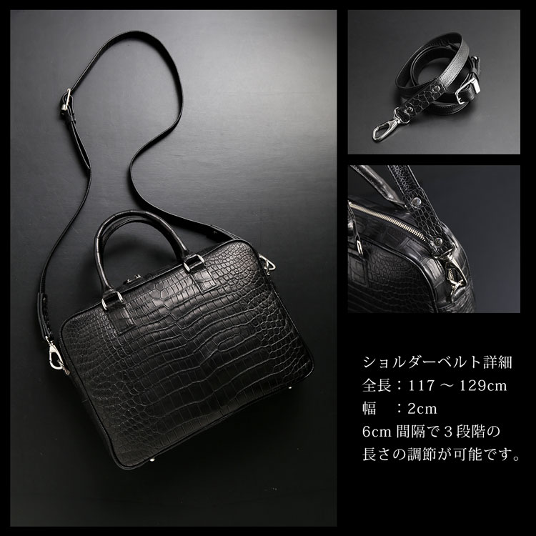 スモールクロコダイル2wayミニンバッグ