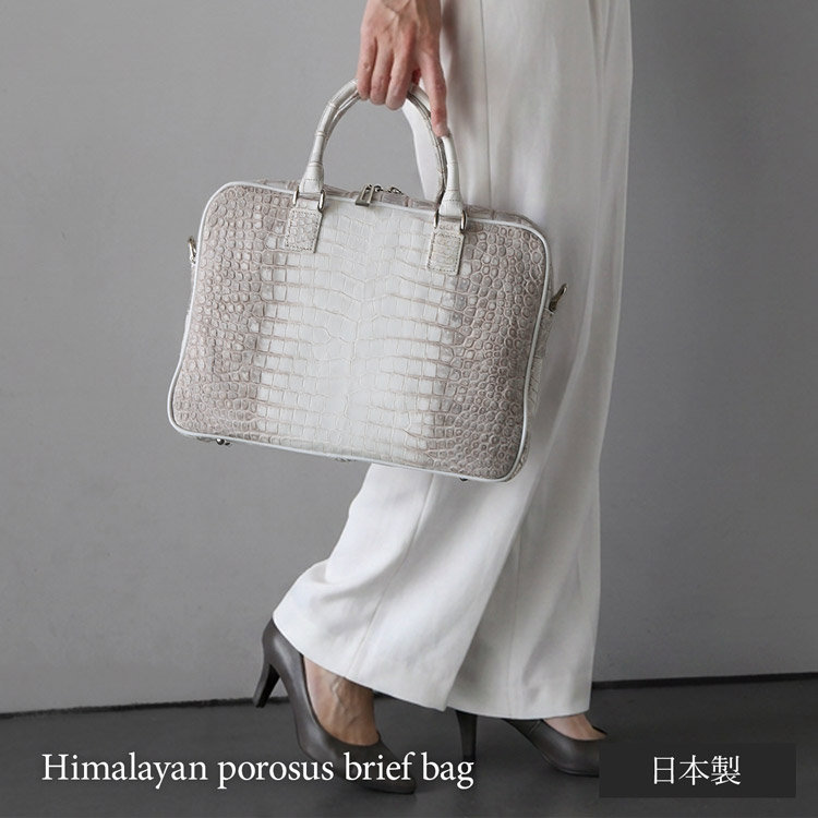 日本製ヒマラヤポロサス2wayブリーフバッグ