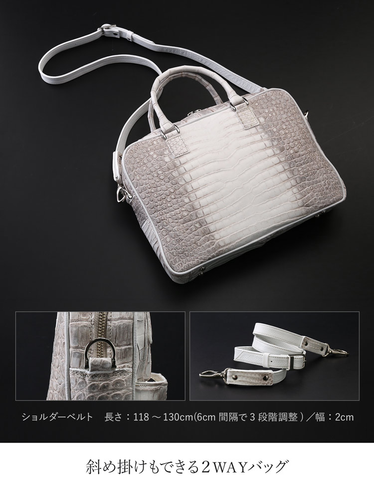 日本製ヒマラヤポロサス2wayブリーフバッグ