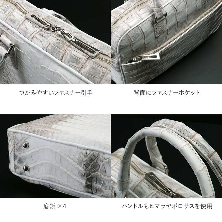 日本製ヒマラヤポロサス2wayブリーフバッグ