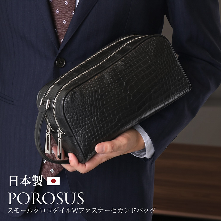 スモールクロコダイル セカンドバッグ ダブルファスナー 日本製 メンズ