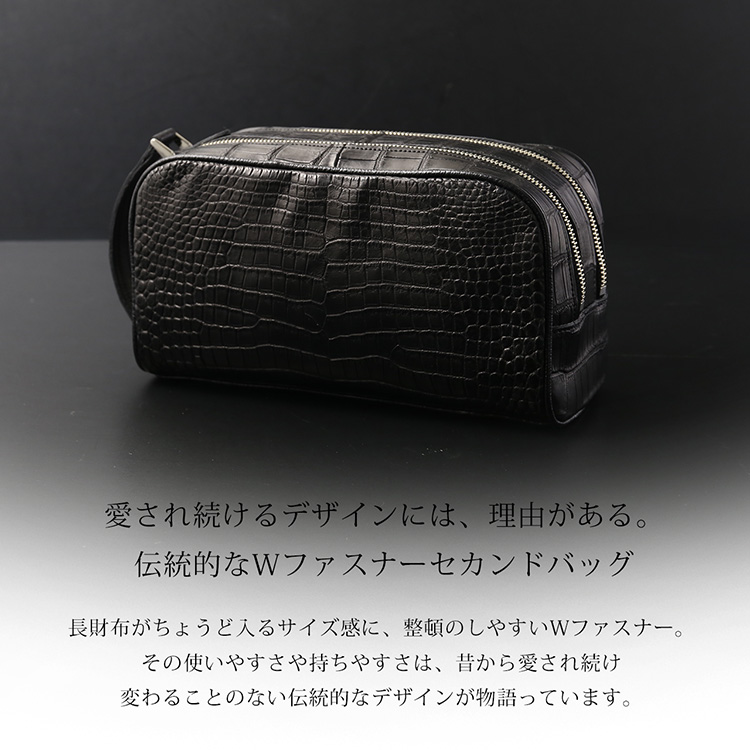 ポロサス セカンドバッグ Wファスナー 日本製 メンズ