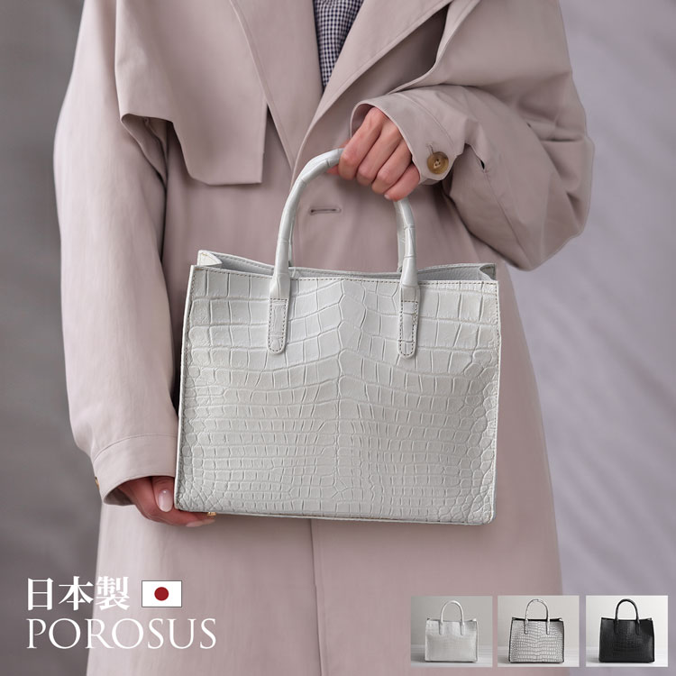 スモールクロコダイル 2wayハンドバッグ