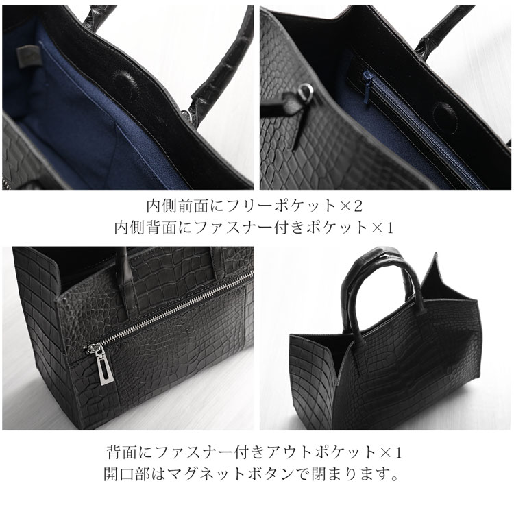 スモールクロコダイル 2wayハンドバッグの内装