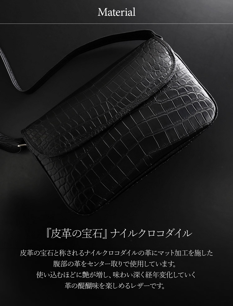 ナイルクロコダイルショルダーバッグレディース