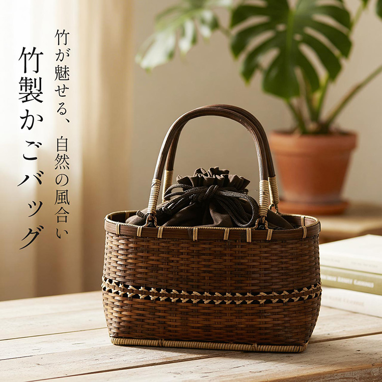 竹製 かごバッグ バンブー かわいい