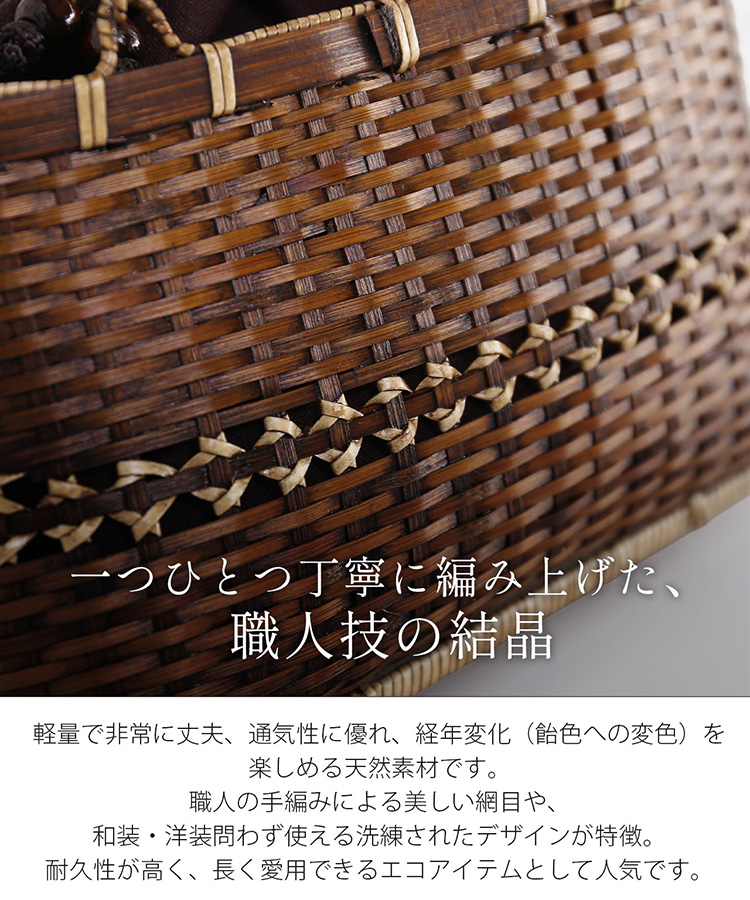 竹製 かごバッグ 手作り