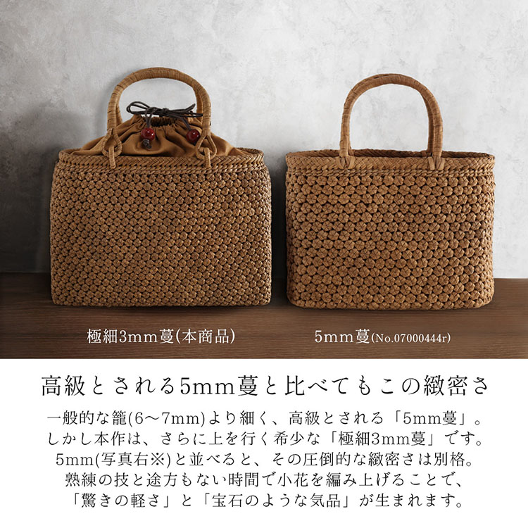極細 3mm 六角花編み かごバッグ おしゃれ