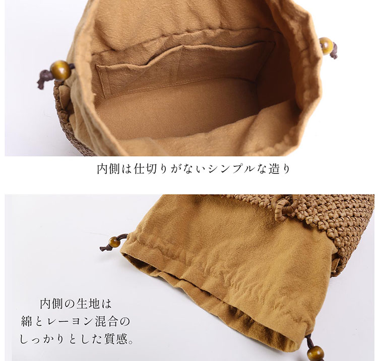 山葡萄バッグ 巾着 付き
