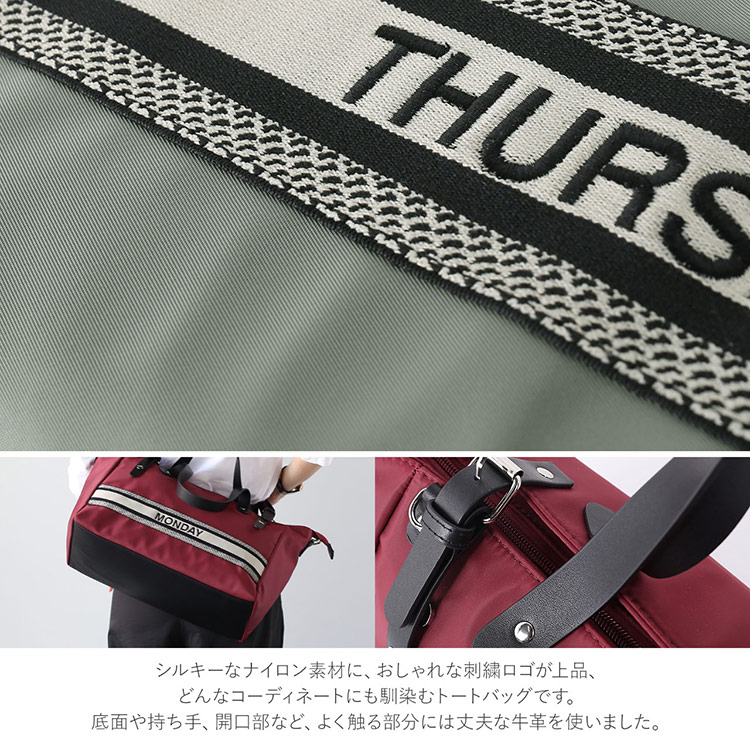 ナイロン 牛革 2WAY トートバッグ レディース 