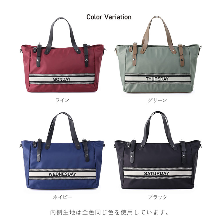 ナイロン 牛革 2WAY トートバッグ レディース 