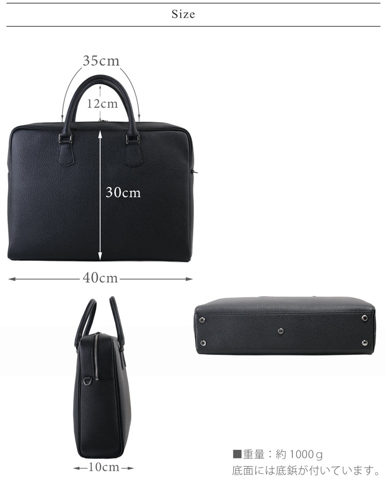  ブリーフケース 本革 ビジネスバッグ トートバッグ 日本製 牛革