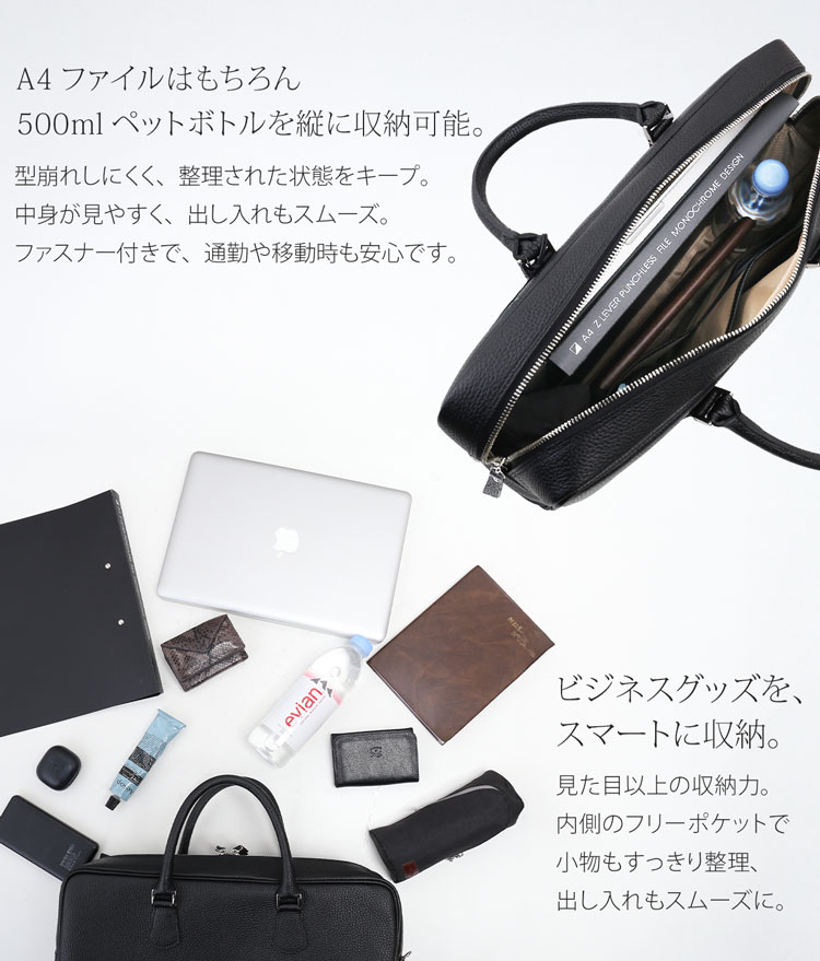  ブリーフケース 本革 ビジネスバッグ トートバッグ 日本製 牛革