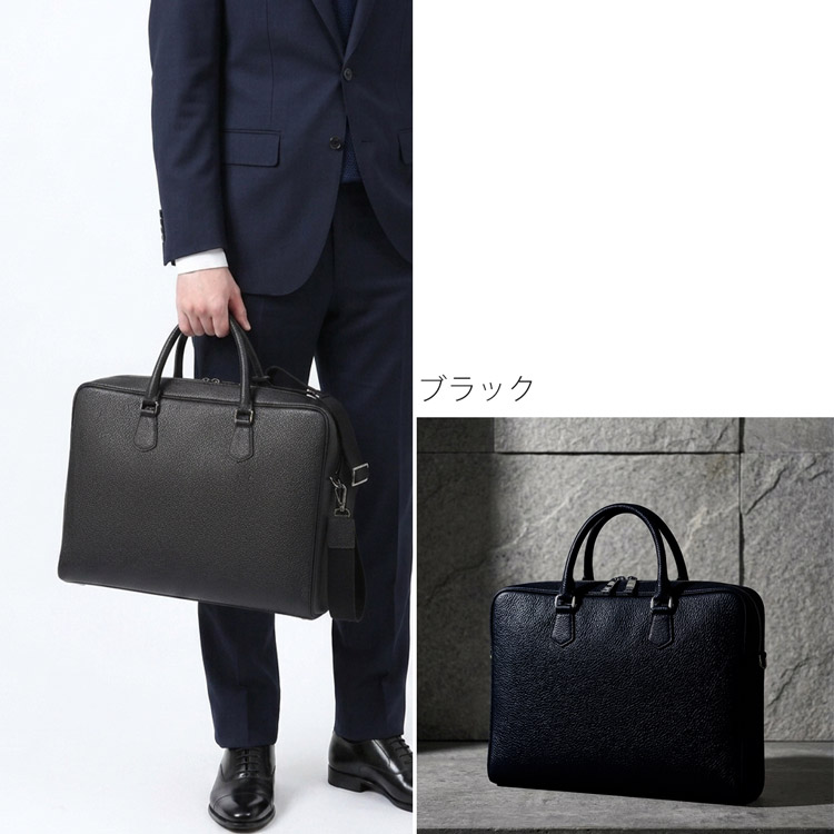  ブリーフケース 本革 ビジネスバッグ トートバッグ 日本製 牛革
