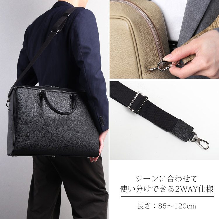  ブリーフケース 本革 ビジネスバッグ トートバッグ 日本製 牛革