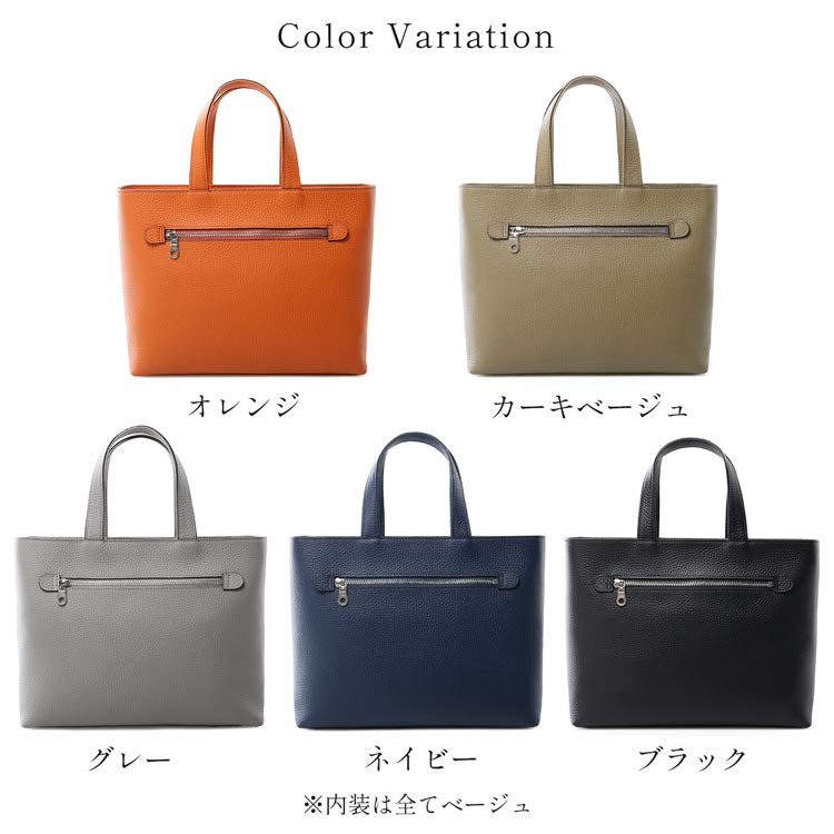 日本製 ビジネス トート バッグ