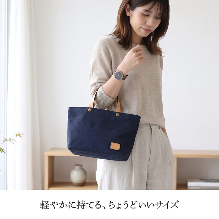 日本製 ナイロントートバッグ 軽量