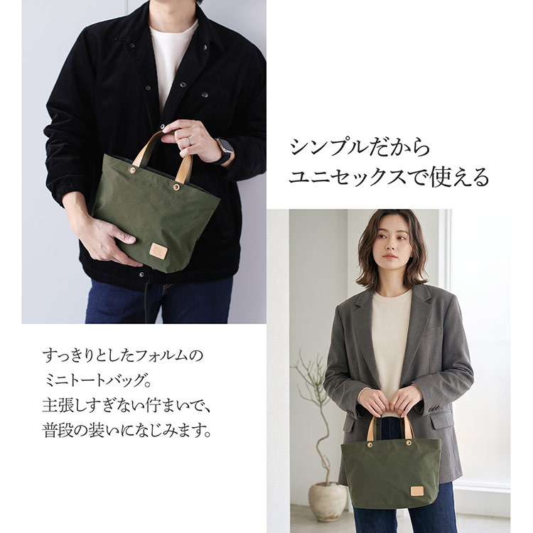 日本製 ナイロン トートバッグ