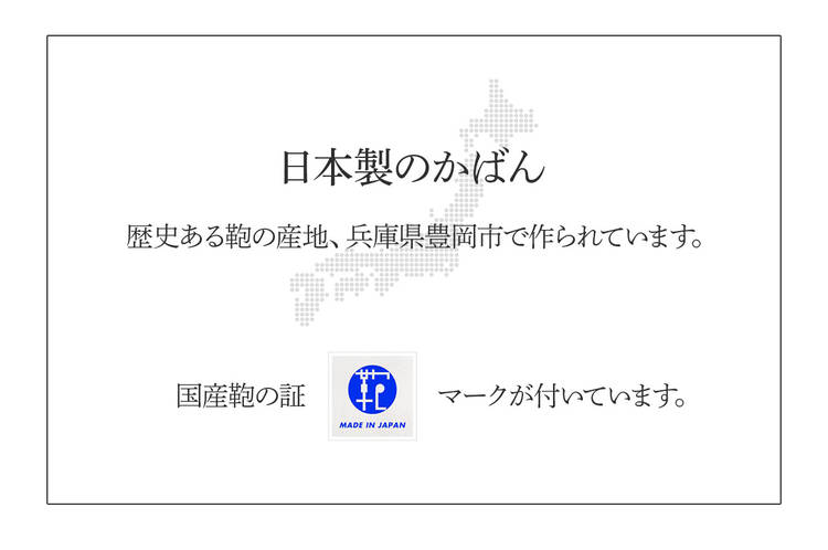 日本製 ナイロンショルダーバッグ 撥水