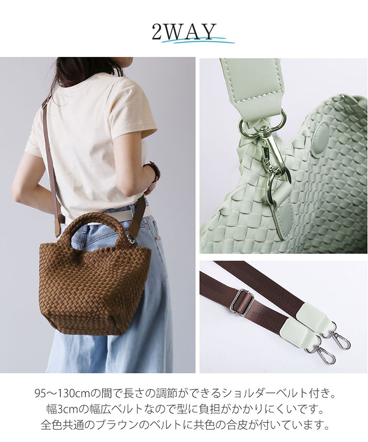ショルダーベルト付き 2way トートバッグ