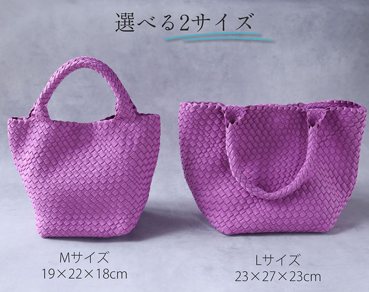 選べるサイズ メッシュ 2way トートバッグ