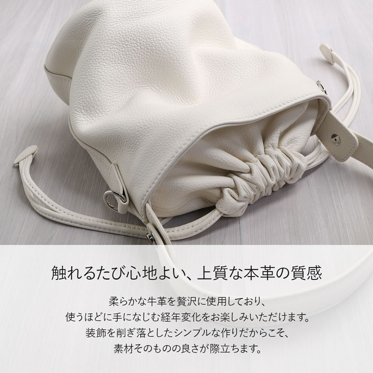 牛革2wayバッグ巾着ショルダー
