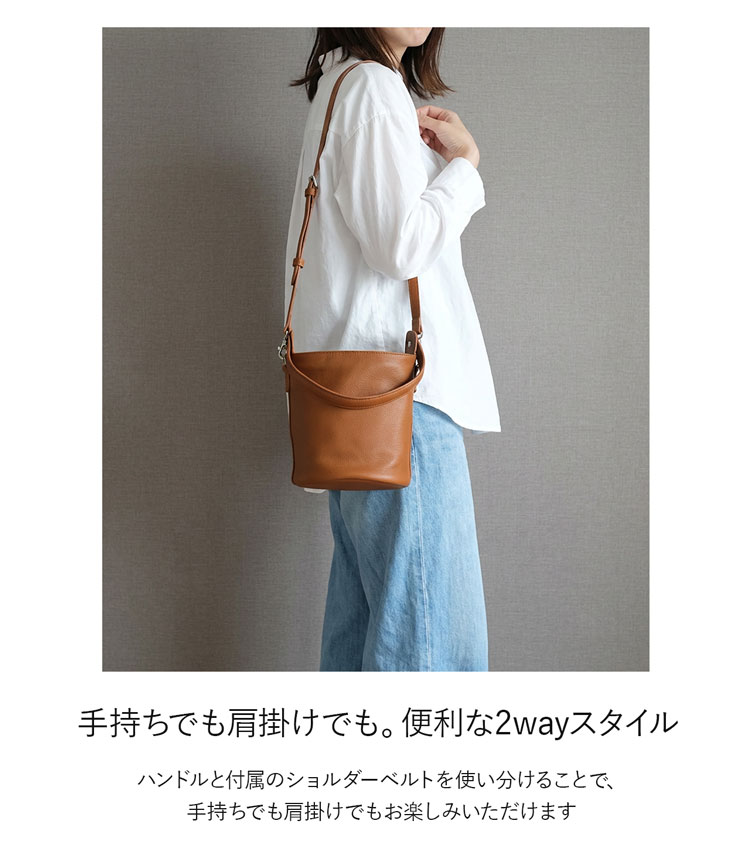 牛革2wayバッグ巾着ショルダー